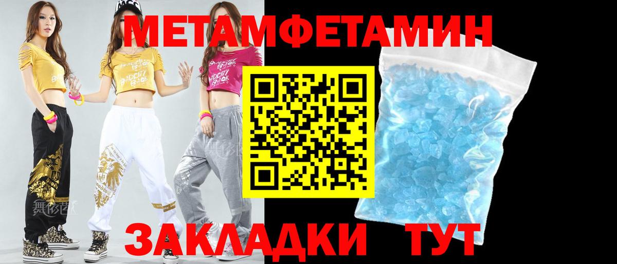 Амфетамин Premium  Вход с VPN  АМФ  Мурманск  Amphetamine 