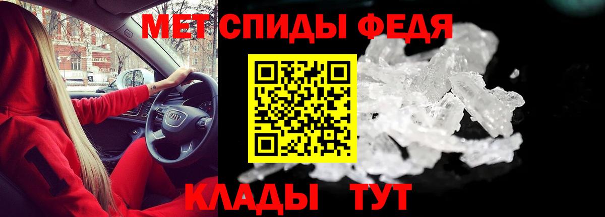 Amphetamine VHQ Мурманск