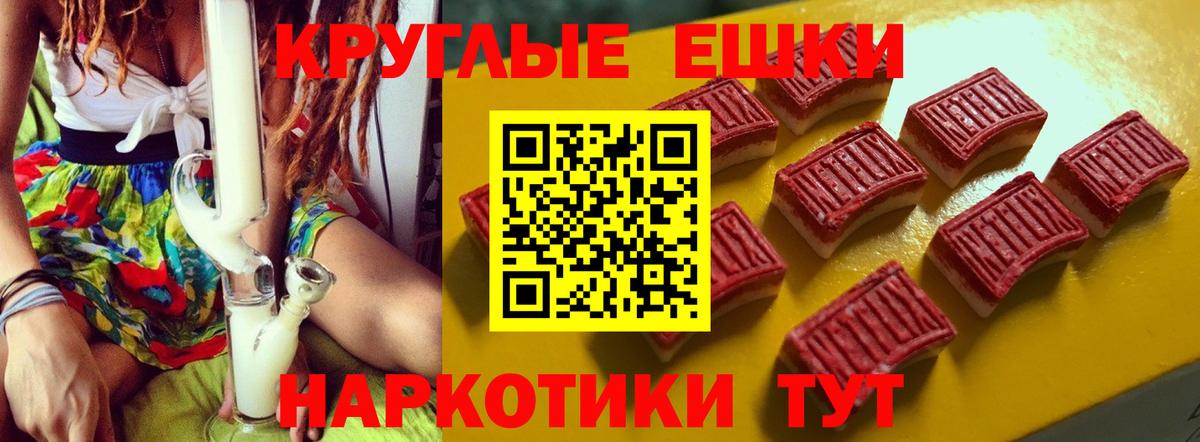 сколько стоит  Экстази MDMA  Вход с VPN  Ecstasy Punisher  Мурманск 