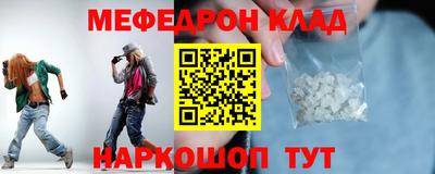 первитин Донской