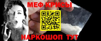 прущая мука Донецк