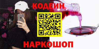 первитин Донской