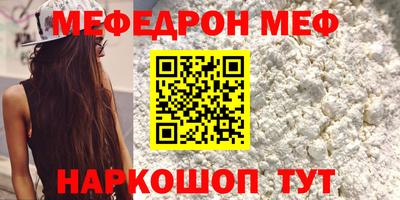 прущая мука Донецк