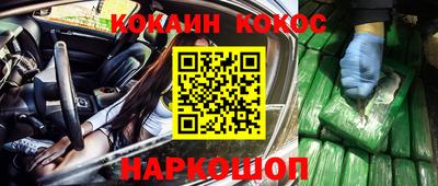 прущая мука Донецк