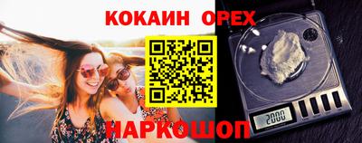 прущая мука Донецк