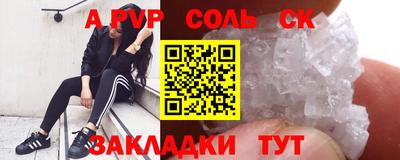 прущая мука Донецк