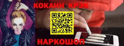 первитин Донской