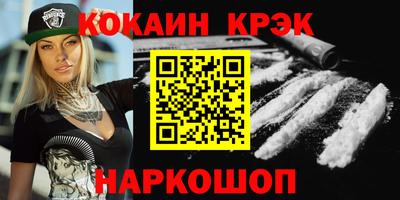 прущая мука Донецк