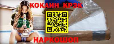 прущая мука Донецк