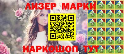 прущая мука Донецк