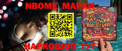 первитин Донской