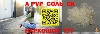 прущая мука Донецк