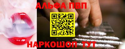прущая мука Донецк
