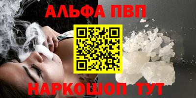 шишки Дубна