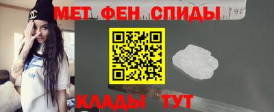 первитин Донской