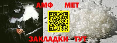 прущая мука Донецк