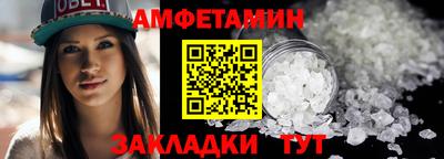 прущая мука Донецк