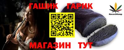 прущая мука Донецк