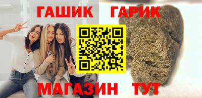 прущая мука Донецк