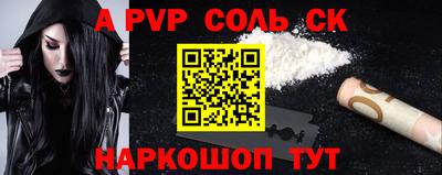 прущая мука Донецк