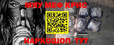 первитин Донской