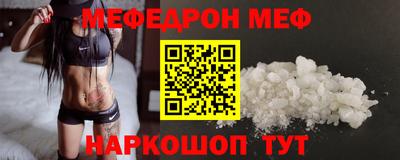 первитин Донской