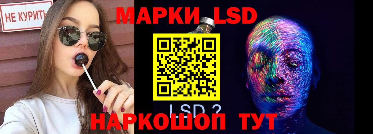 Мурманск  LSD-25 экстази кислота  Лсд 25 экстази кислота  Вход с VPN 