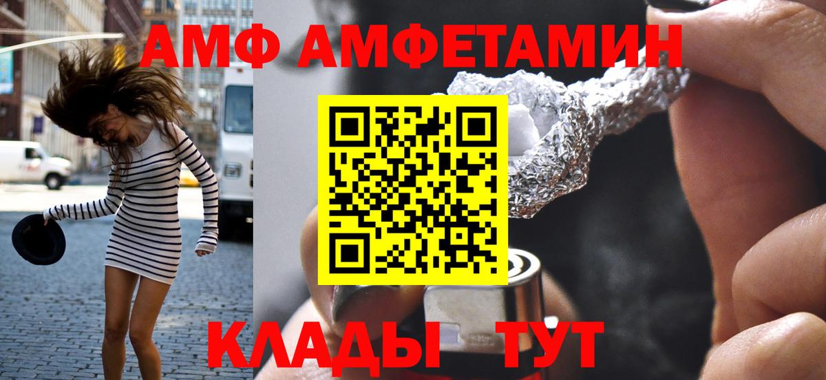 Метамфетамин Декстрометамфетамин 99.9%  Вход с VPN  Мурманск  Метамфетамин Декстрометамфетамин 99.9% 