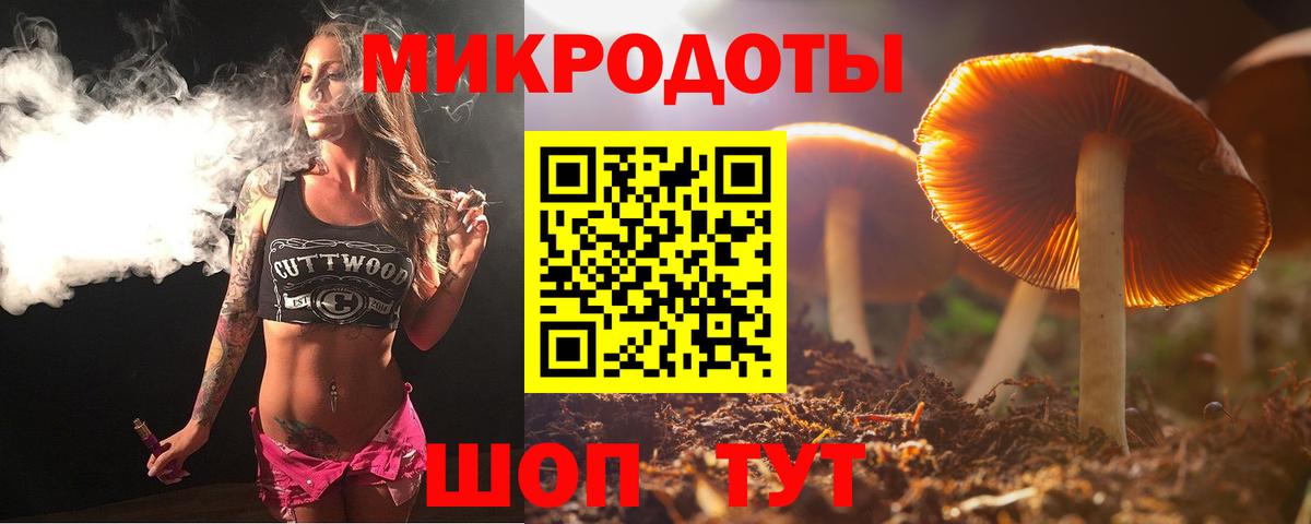 Псилоцибиновые грибы ЛСД  Вход с VPN  как найти закладки  Мурманск 
