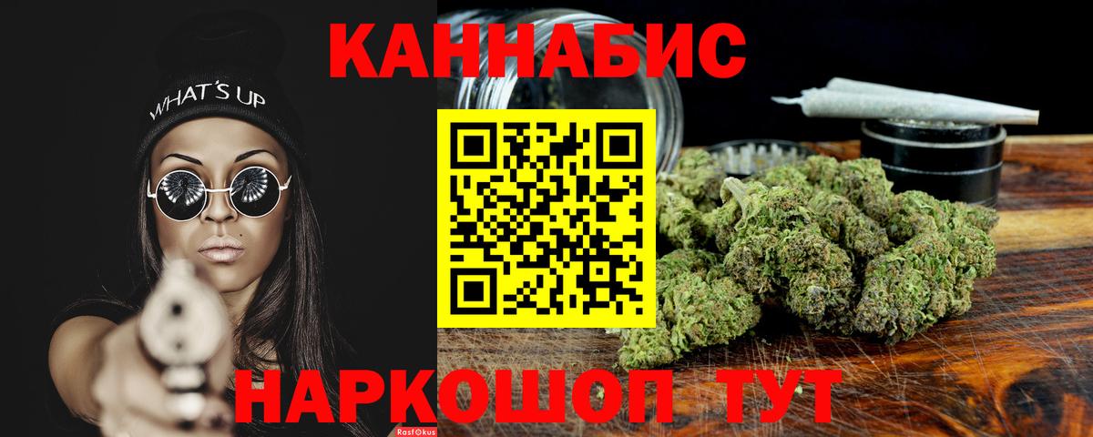 Мурманск  Каннабис план  Каннабис Bruce Banner  Каннабис THC 21%  Вход с VPN  Канабис индика 